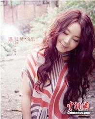 完全娱乐辛晓琪,完全娱乐中的情感歌姬