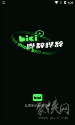 哔哔歌 背景音乐,旋律中的青春记忆