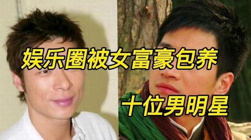 明星八卦大爆料2017,娱乐圈风云再起