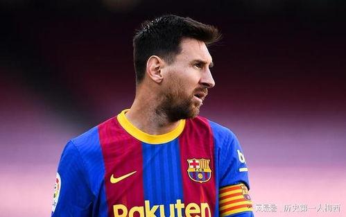 梅西简介资料,足球传奇，球场上的璀璨明星